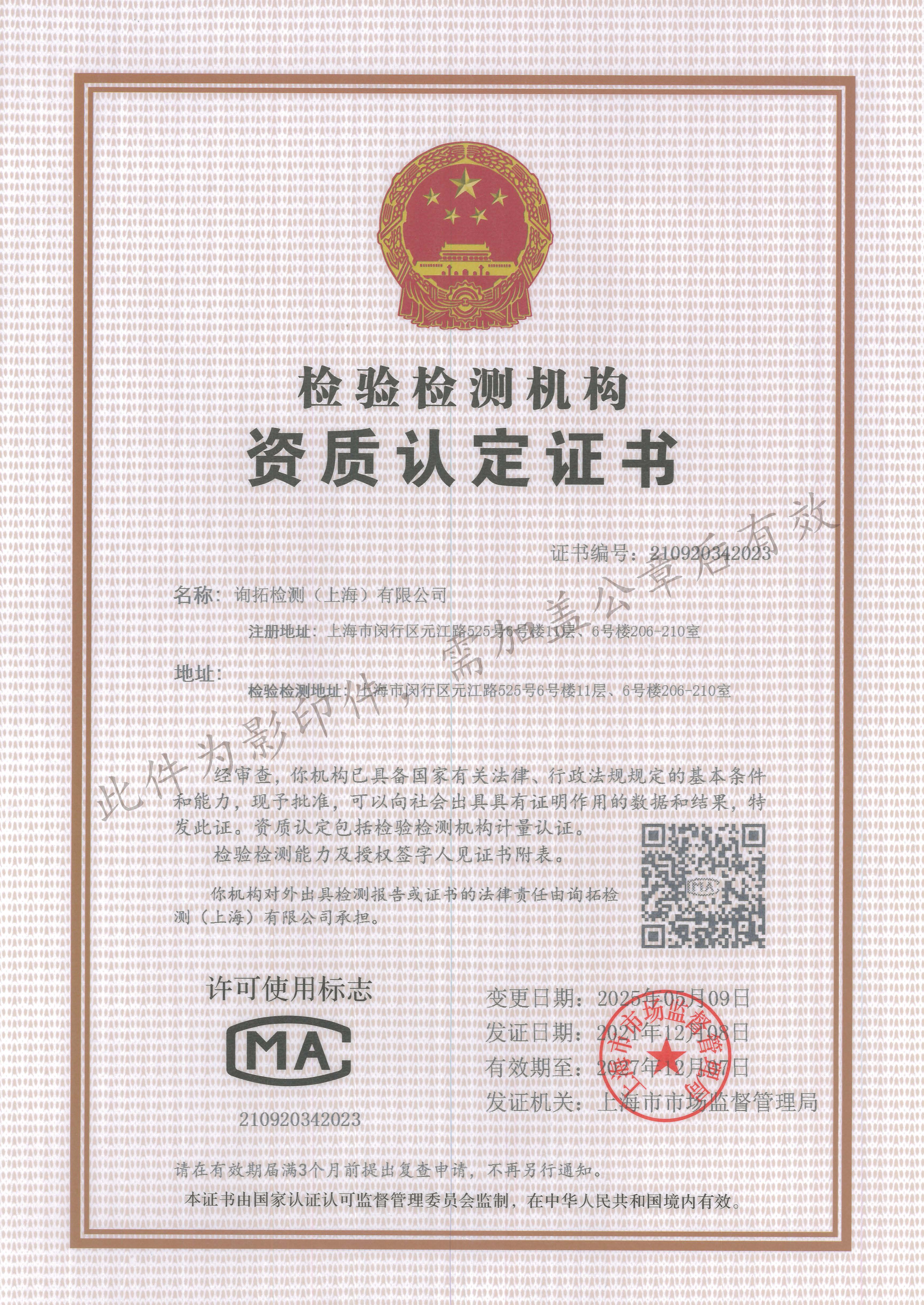 1755160949776551.jpg